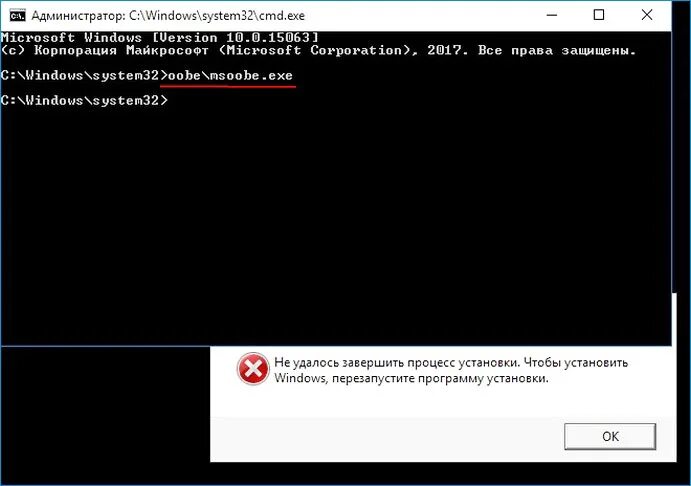 Произошла ошибка нет необходимости беспокоиться отмена