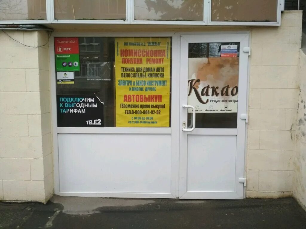 ВКонтакте