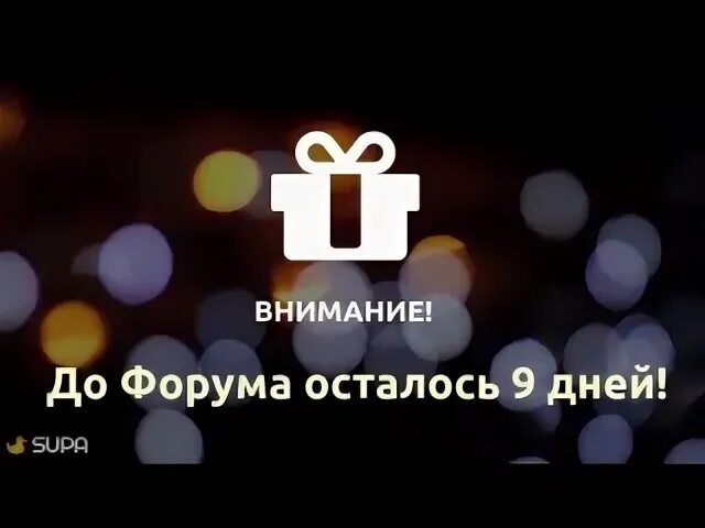 Останешься форум