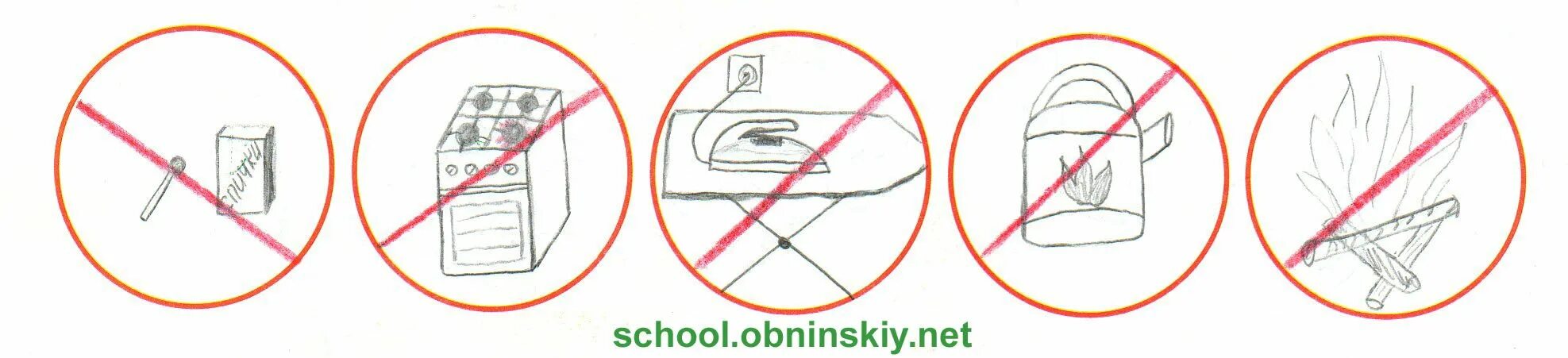 Противопожарные знаки для детей. Знаки домашней безопасности. Цсловные зеаки чтобы небыло пожара. Знаки чтоб не было пожара. Знаки чтоб не было пожара.