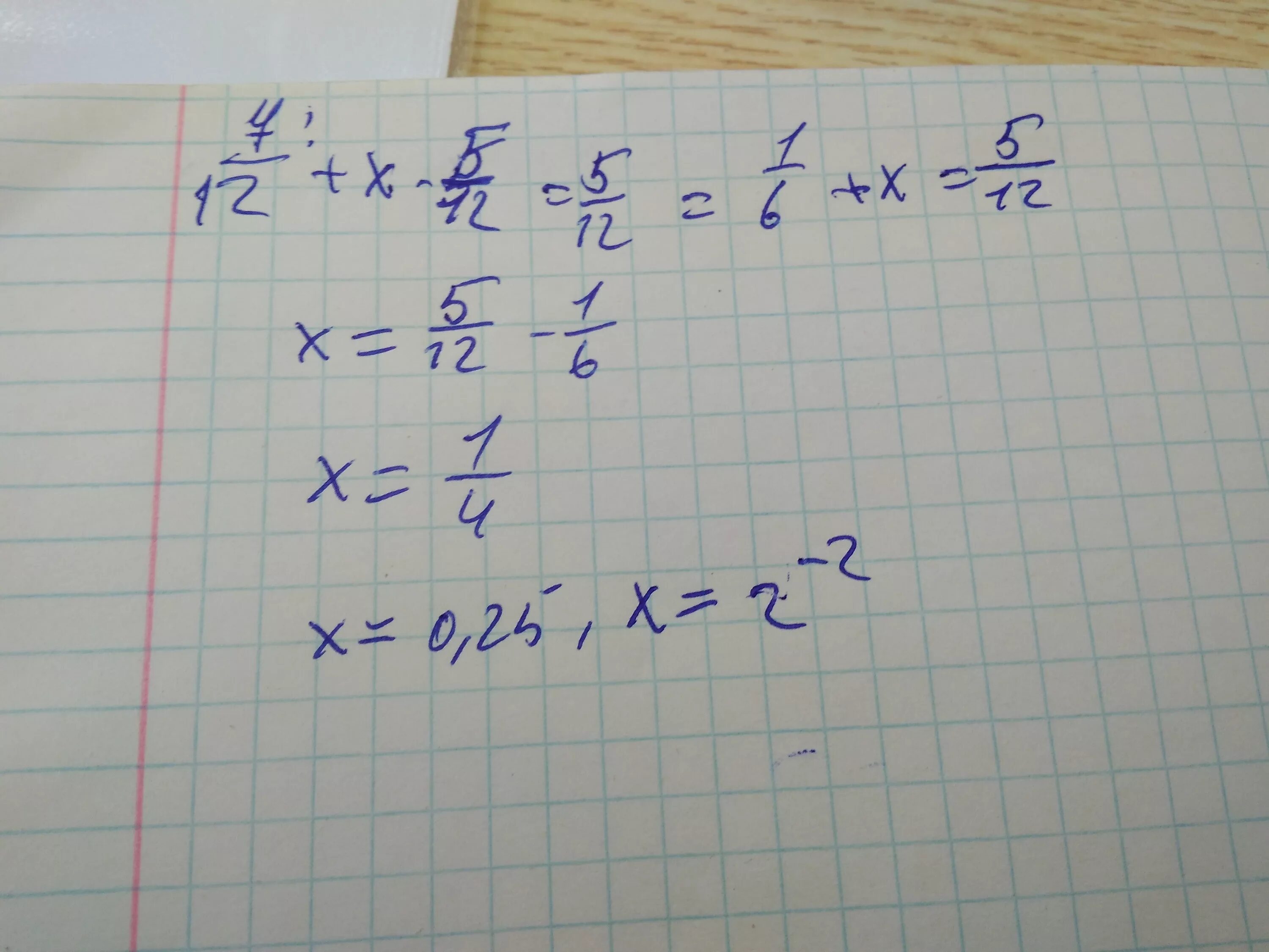 12/Х+5 -12/5. 5х=12. Х/5=5/12. 7/12+Х-5/12=5/12. Решите уравнение х 1 3 7 12