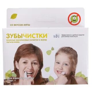 Салфетки для рта детские