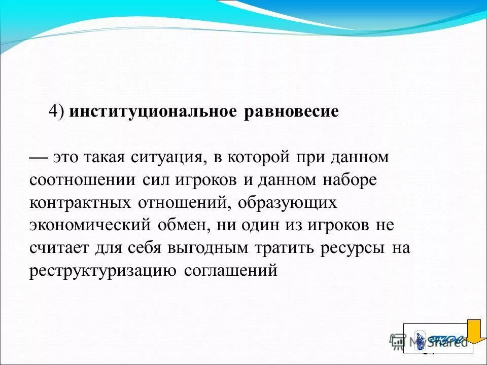 образующим соотношением. образующим соотношением. образующим соотношением. что понимается под производственной структурой предприятия. рентабельность собственного капитала roe формула.