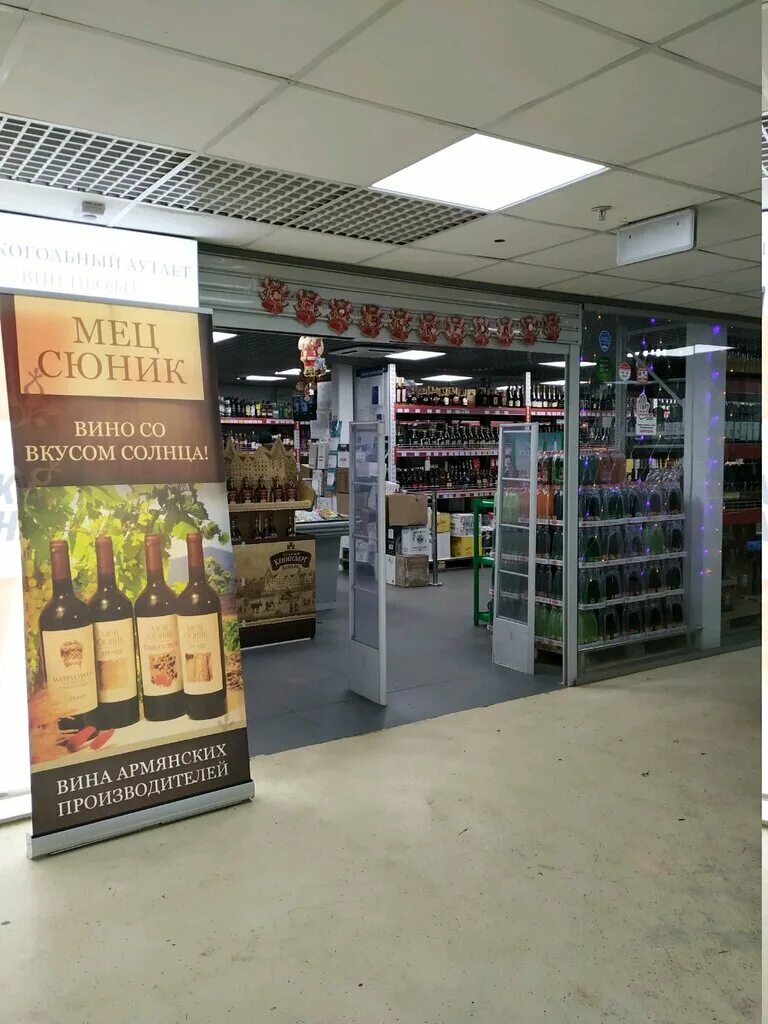 Компания реноме, красноярск. Магазин обуви "renome"транспортная, 3. Дмитровка напиток. Реноме магазин. Пр революции 53 воронеж на карте.