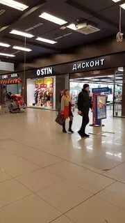 Дисконт иваново