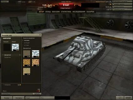 Сайт танков wot