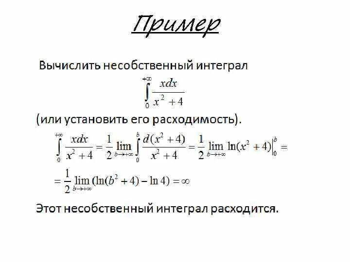 Самостоятельная работа 5.1 первообразная
