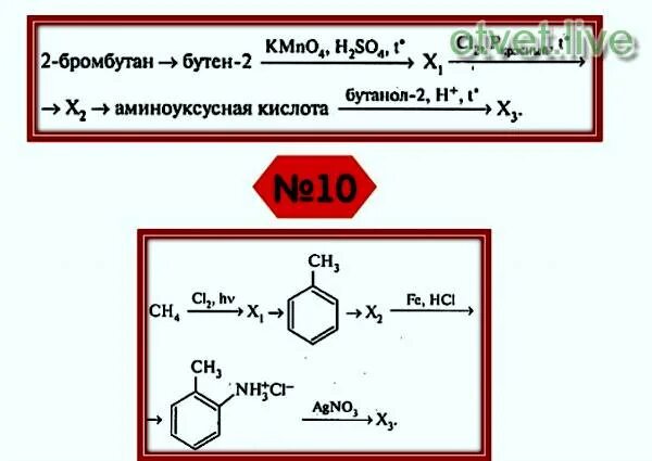 Бутанол 1 получить бутен 1. Бромбутан. 2 бромбутан. бутанол бромбутан. бромбутан и натрий.