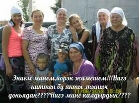 Авылга хочу текст