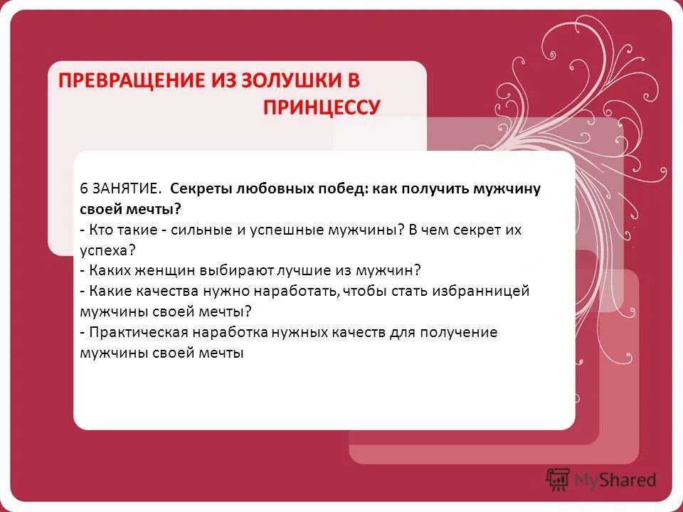 Дали обет безбрачия. Венец безбрачия. Что такое венец безбрачия у женщин. Как снять венец безбрачия. Как выглядит венец безбрачия.