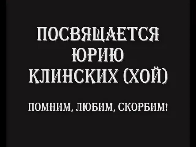 Сектор газа твой звонок обложка. Твой звонок сектор газа картинки. Твой звонок сектор газа слова. Сектор газа звонок текст. Песни твой звонок раздался ночью