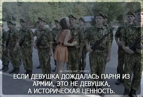 Подождите мужики