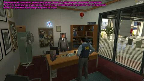 Памятка гта 5
