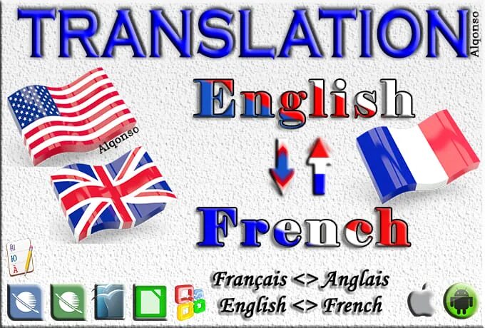 Конкурс перевод на английский. Translate English to French. Translate English French. English to French Translator. French to English.