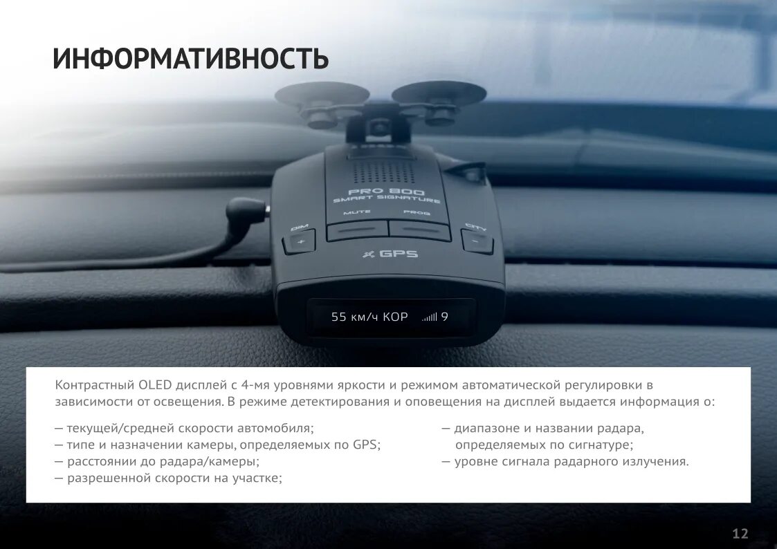 Детектор ibox 800. IBOX Pro 800 Smart Signature. IBOX Pro 800 Laserscan. IBOX Pro 900 Signature x. IBOX Pro 800 GPS.