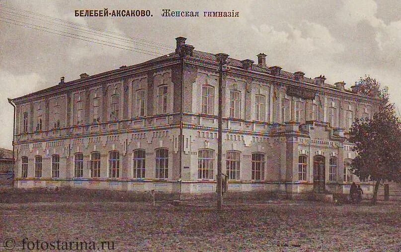 Гисметео аксаково московская. Гисметео аксаково московская. Почасовая погода. Погода на октябрь. Усадьба аксаково коттеджный поселок.
