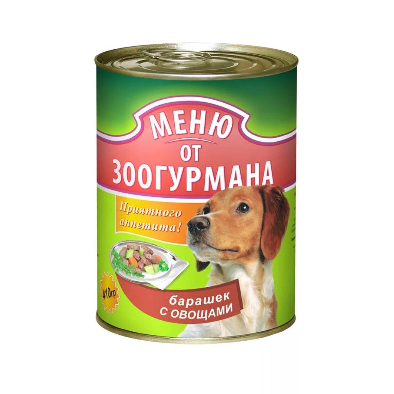 Соб д. Корм для собак зоогурман по-охотничьи говядина 410г. зоогурман «breeder’s way» говядина дс жб 750гр. зоогурман консервы для щенков. зоогурман для собак влажный говядина.