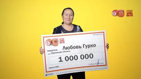 Столото деньги