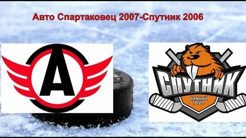 Авто спартаковец