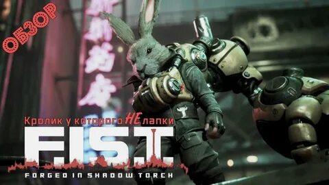 Rabbit demo