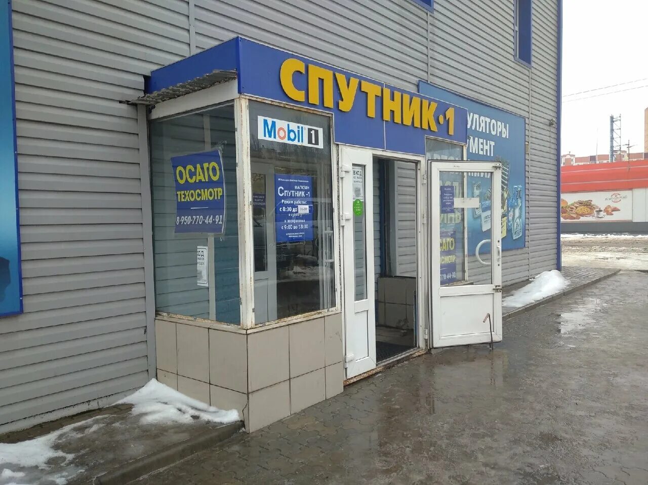 проспект патриотов 2а. проспект патриотов 2 воронеж. проспект патриотов 23б воронеж. проспект патриотов 56 воронеж. воронеж работа проспект патриотов.