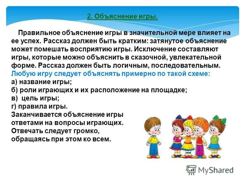 Дидактическая игра потому что. Четвертый лишний одежда. Игра объясни почему. Игра объясни почему. Игра объясни почему.