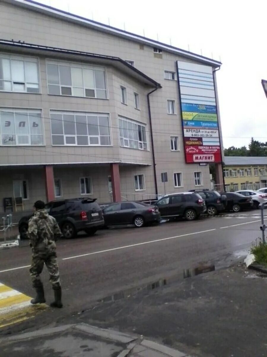 Солнечногорск ул. Солнечногорск банковская 8. Банковская 8 солнечногорск. Банковская дом 8. Солнечногорск банковская 8.
