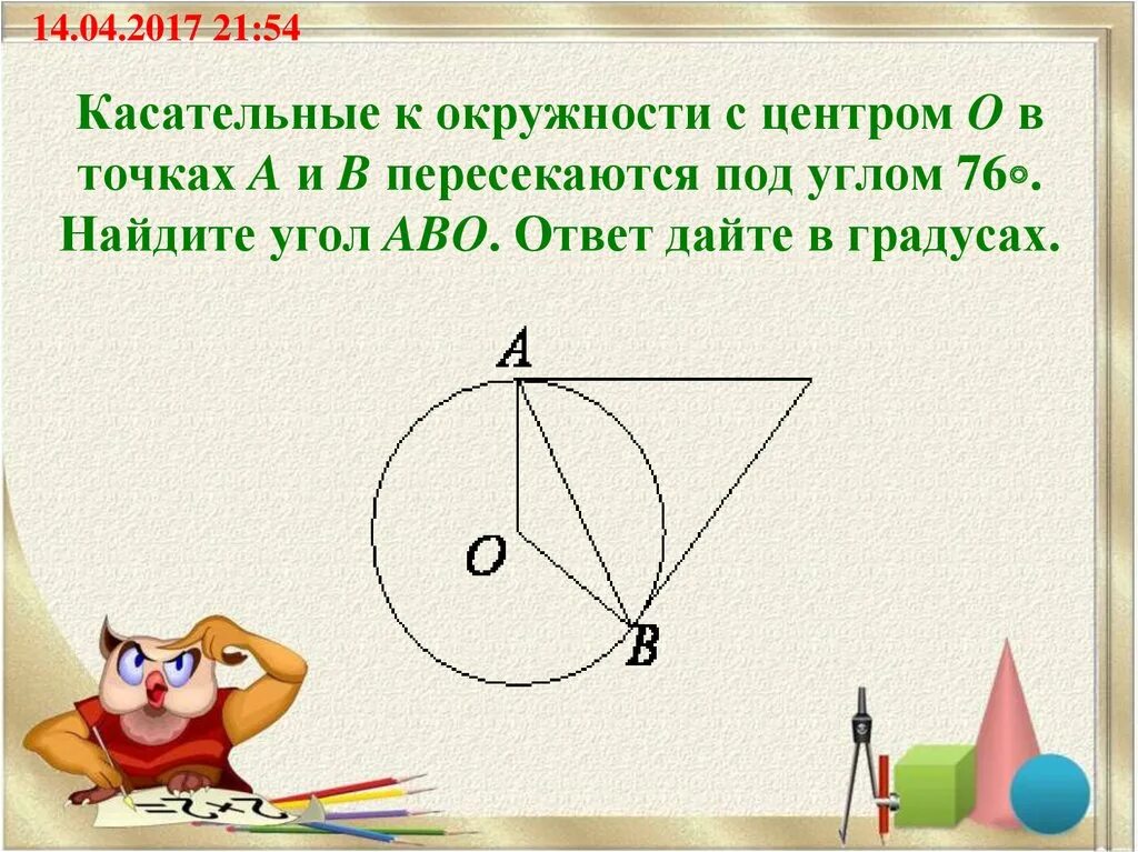 Касательная в корне слова. Костальные к окружности. Центр окружности и касательные. Касатеььнве в окружности. Касательная к окружности.