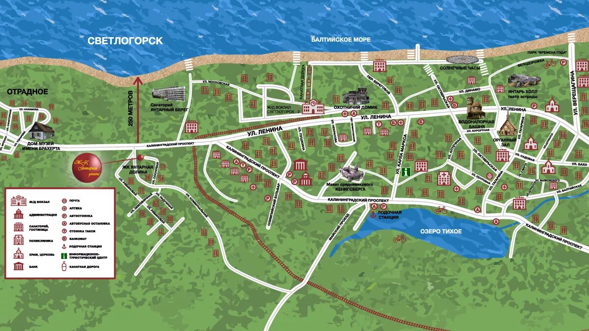 Зеленоградск янтарный как добраться. Светлогорск Отрадное карта. Карта Светлогорска Калининградской области. Светлогорск план города. Карта поселка Отрадное в Светлогорске Калининградской области.