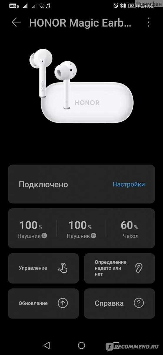1. Приложение для наушников. Эквалайзер для наушников hyperx cloud alpha. Приложение для управления беспроводными наушниками. Приложение для управления беспроводными наушниками.