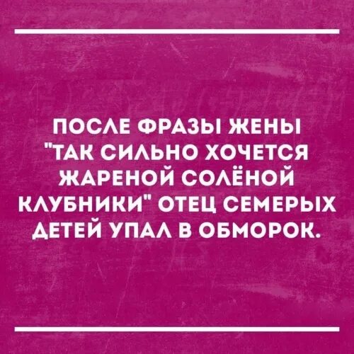 Я предпочитаю чтобы