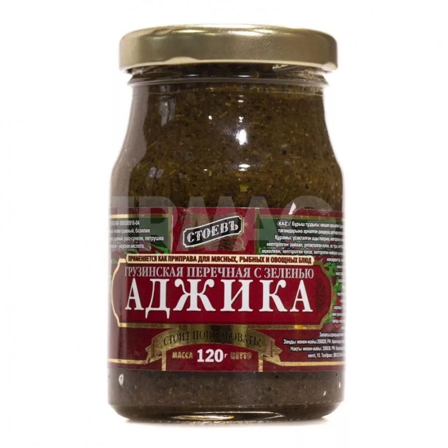 Перечная аджика кормилица. Грузинская аджика в пятерочке. Аджика грузинская. Аджика перечная. Аджика перечная грузинская стоев.