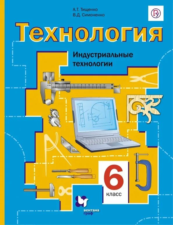 Тип 5 360