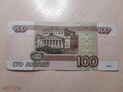 Старые деньги тысячи