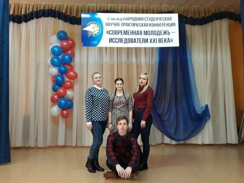 Материалы студенческих научно практических конференций. Педагоги бнк бугуруслан. Бугурусланский нефтяной колледж выпуск 2005. Материалы студенческих научно практических конференций. Материалы студенческих научно практических конференций.