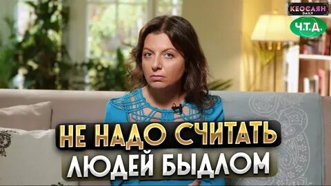 Считать не надо
