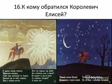 Самостоятельная сказка о великой силе солнца
