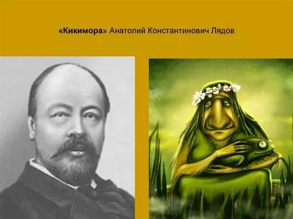 Лядов симфонические картины