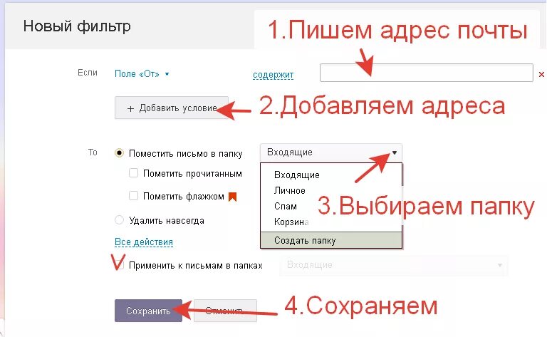 Электронная почта пришла. Не приходят письма на почту. Почему на почту не приходят письма. Пришло письмо на почту. Почему не приходят сообщения на почту.