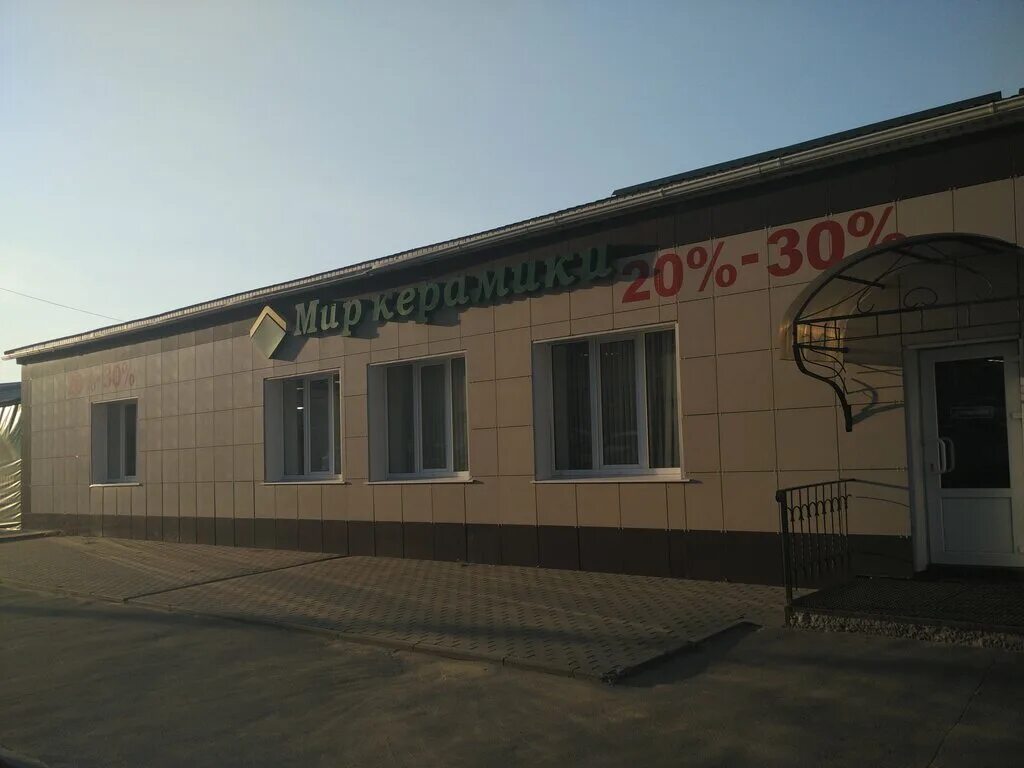 варшавское шоссе 125 стр 2а. улица дорожная 2а иркутск. мир керамики воронеж дорожная. улица дорожная 2а иркутск. улица дорожная 1 иркутск.