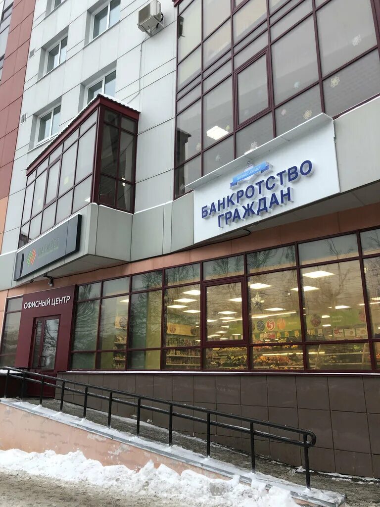 горбачева 62 киров офис. паритет киров улица горбачёва 62. ул горбачева 62 киров. киров, улица горбачёва, 62. горбачева д.