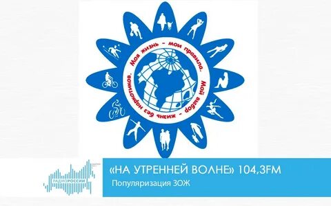 Месячник антинаркотической направленности