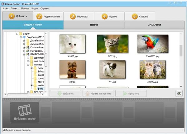 Программы для видеомонтажа на пк. Видеоредактор. Приложение со спецэффектами. Приложение для спецэффектов в видео на андроид. Приложение для спецэффектов в видео на андроид.