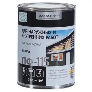 Эмаль черного цвета