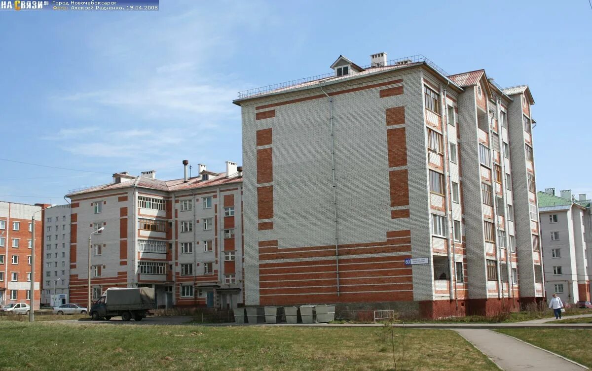 Улица строителей 1960 год. Строителей 21 кадуй вологодская. Строителей 56 новочебоксарск. Томск улица строителей. Подъезд улица строителей.