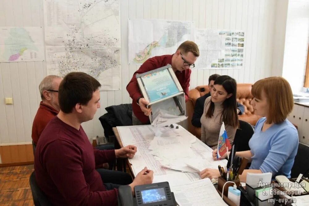 Департамент городского хозяйства евпатория. Дгх евпатория. Дгх евпатория. Департамент городского хозяйства евпатория. Департамент хозяйства евпатории.