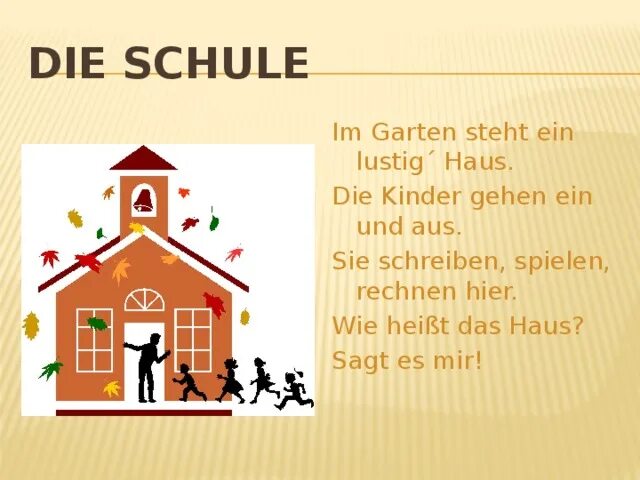 Картинки in die Schule gehen. Киндер Гартен Schule знак. Немецкий язык 7 класс ein haus sagt "Hallo". Перевод немецкого стиха die Schule ist ein lustig haus.