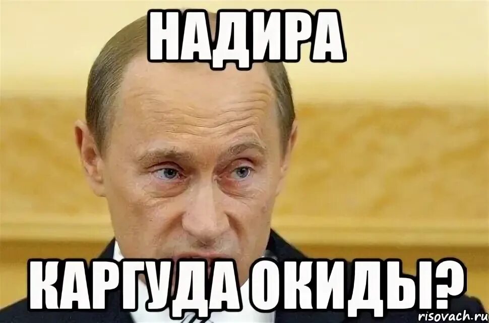 Надир хан афшар. Надира поэтесса. Нодира с днем рождения нодира. Надир магомедов. Картинка по имени надир.
