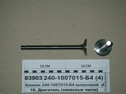 Размер клапана мтз