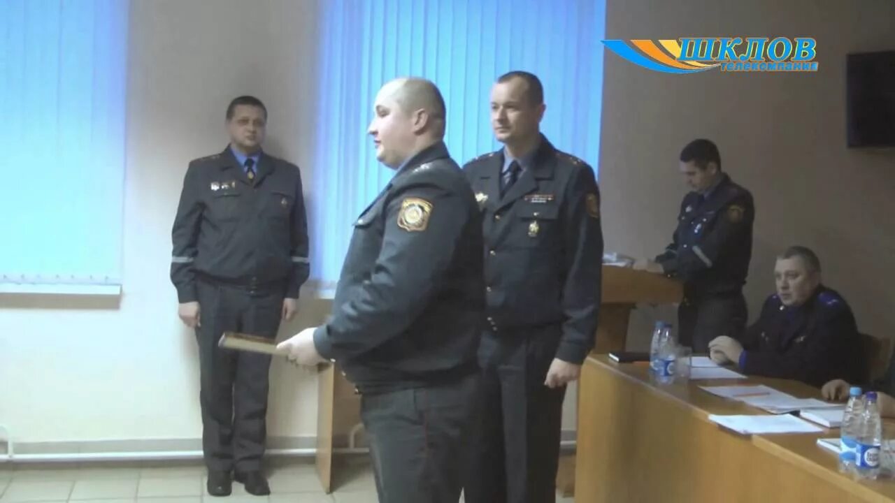 Ровд вакансии. Шклов милиция. шкловское ровд сотрудники. шкловский отдел департамента охраны.